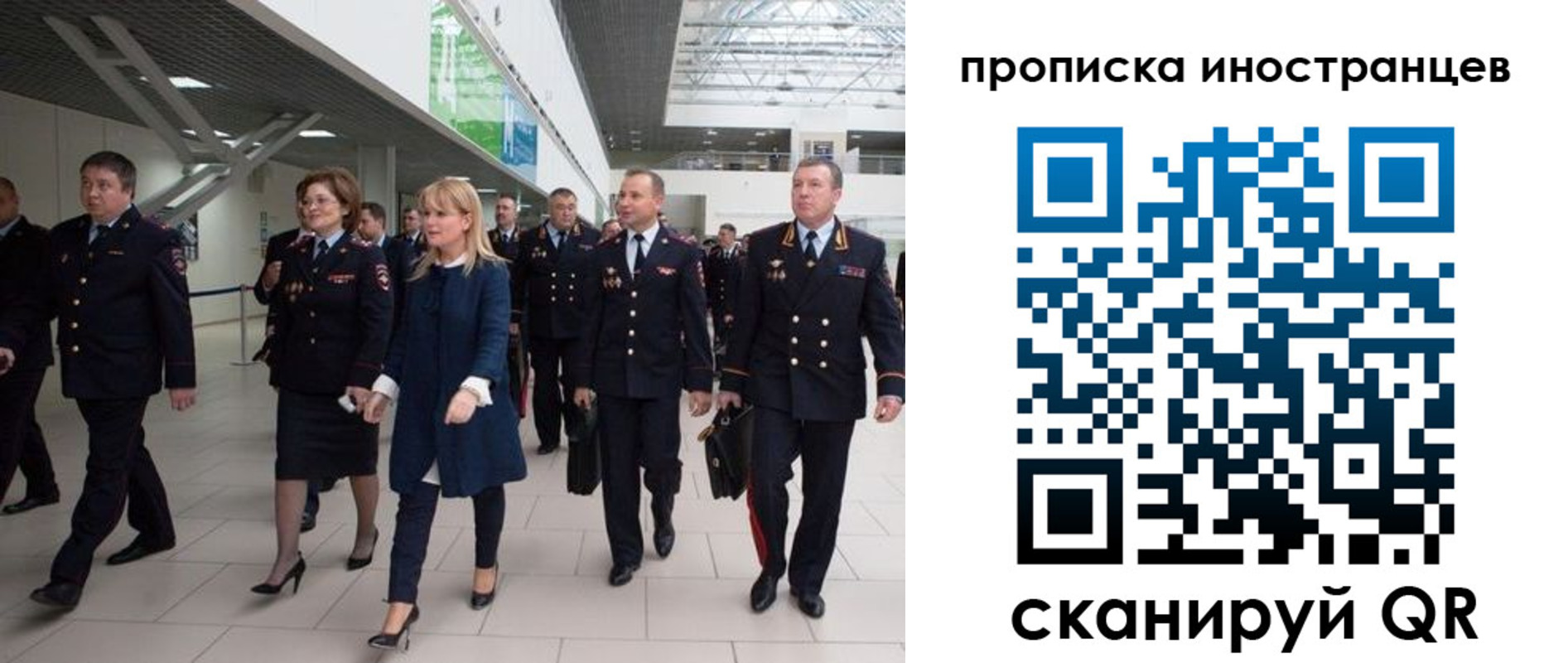 временная регистрация 2025 в Курганинске