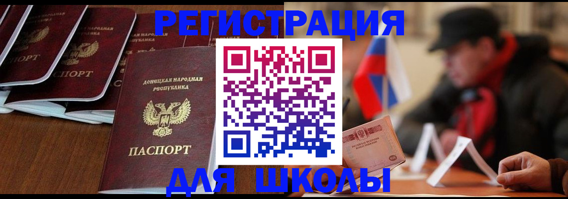 прописка от собственника в Курганинске